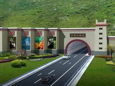 四川省雅安至康定高速公路