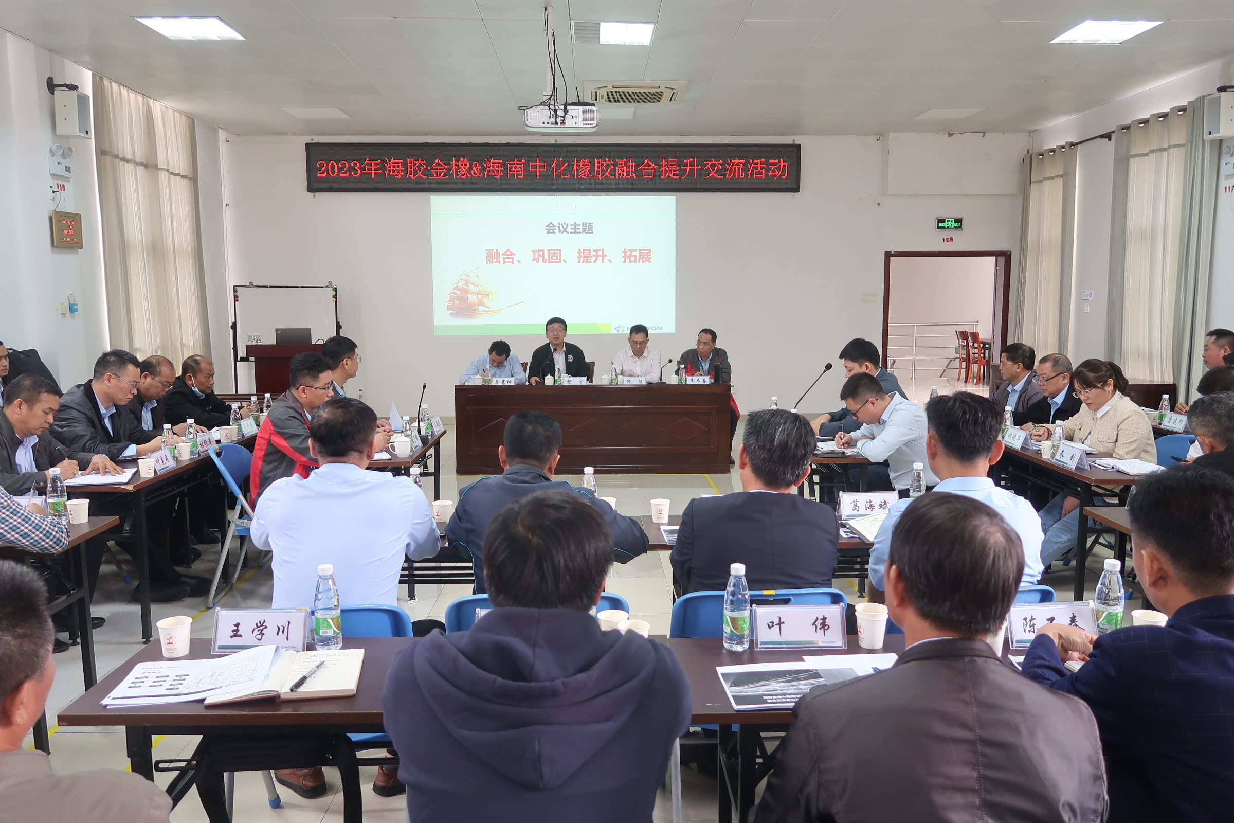 2018年《良友記》