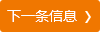 精彩良友丨雙城記·同心行——良友團建之旅